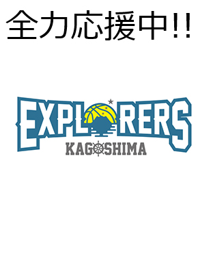 EXPLORERS KAGOSHIMA